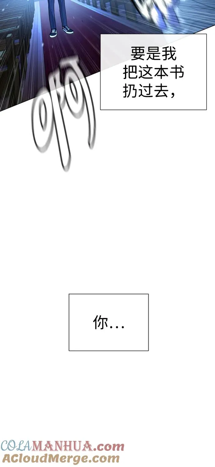 [第13话] 想变强吗？20