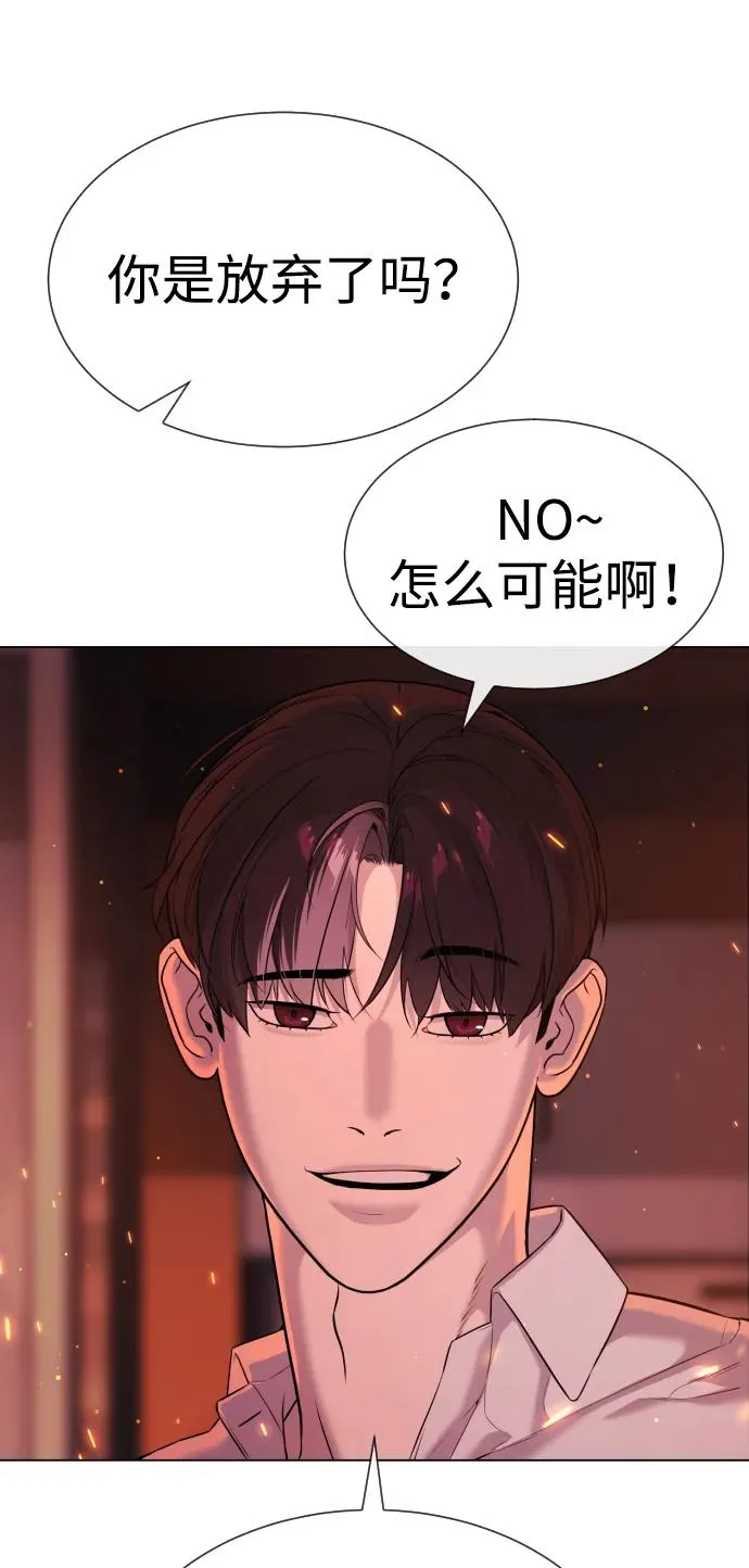 [第35话] 毒豹流的秘密133