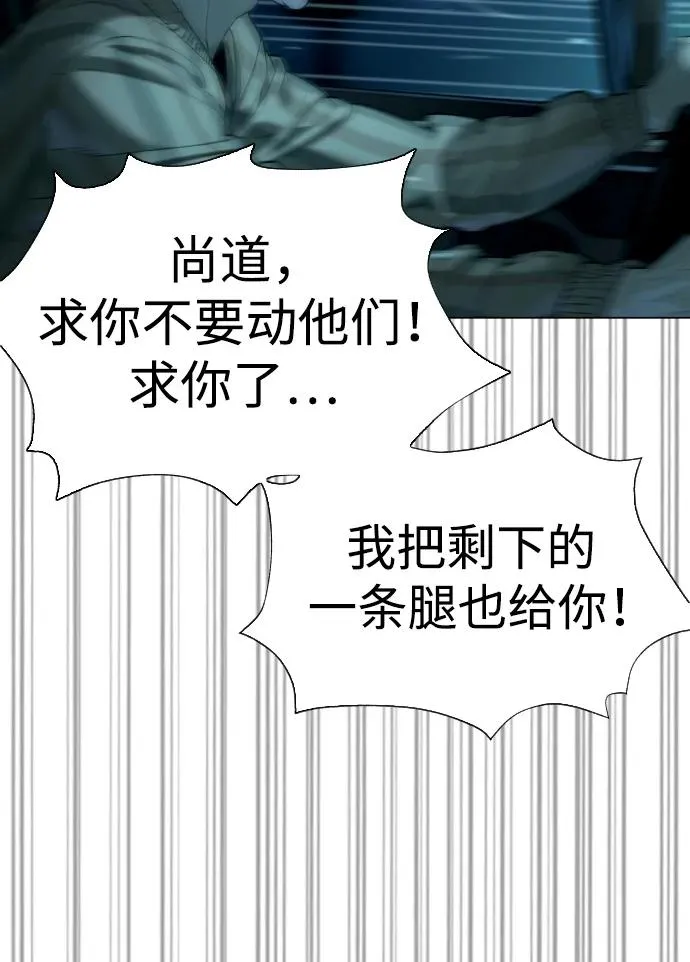 [第8话] 这个就够了117