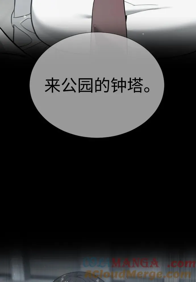 [第24话] 可疑的志愿服务108