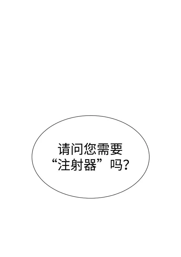 [第16话] 寻找那丹尼尔43