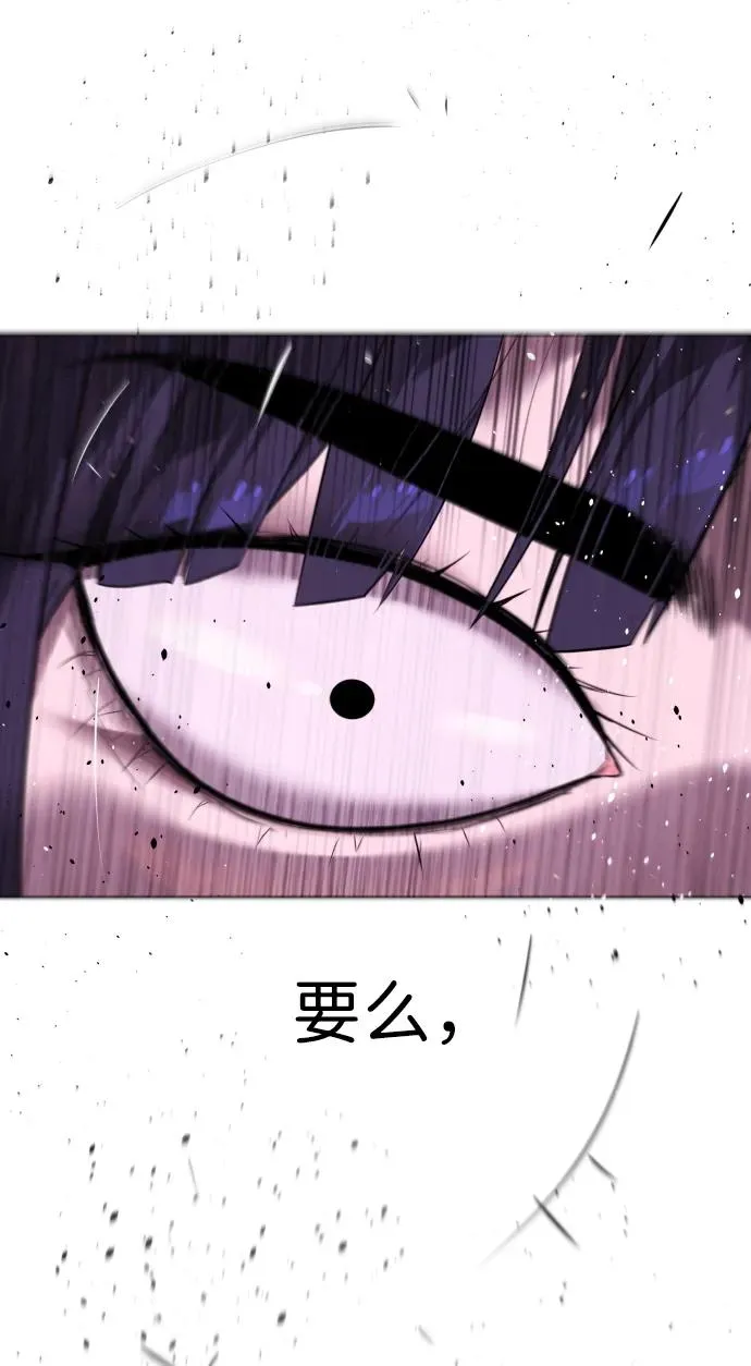 [第28话] 你竟敢把西蒙弄成这样？123