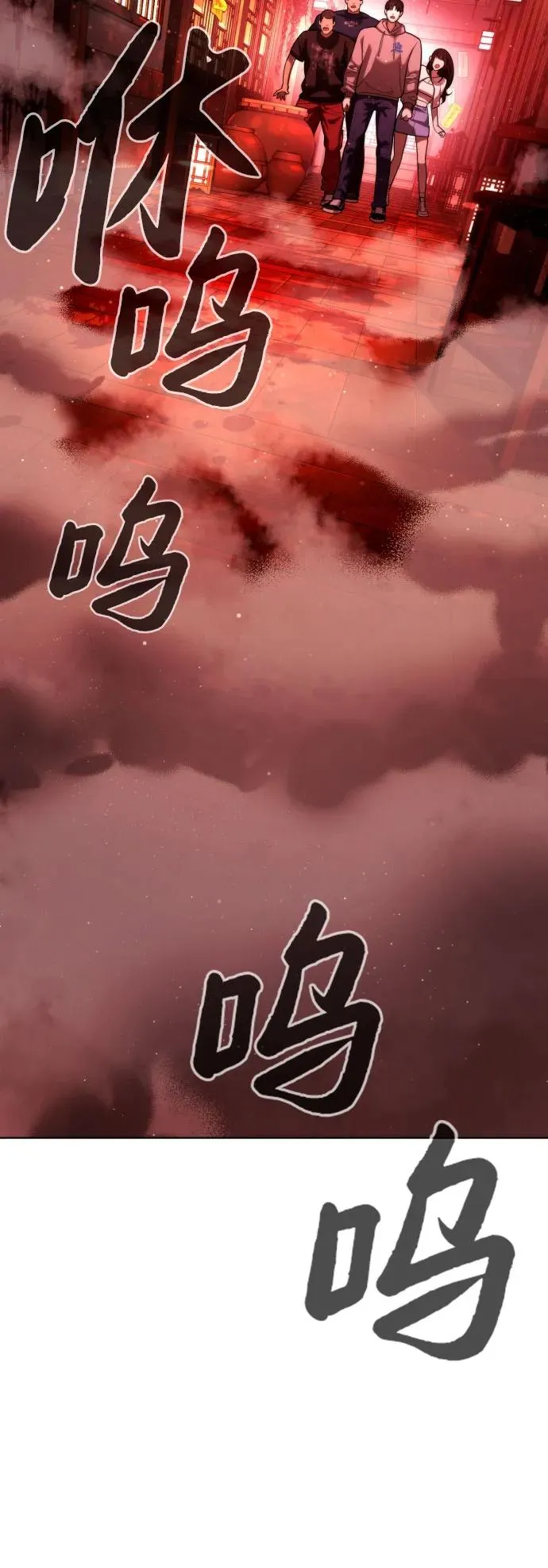 [第7话] 在游乐园执行这种任务？！79