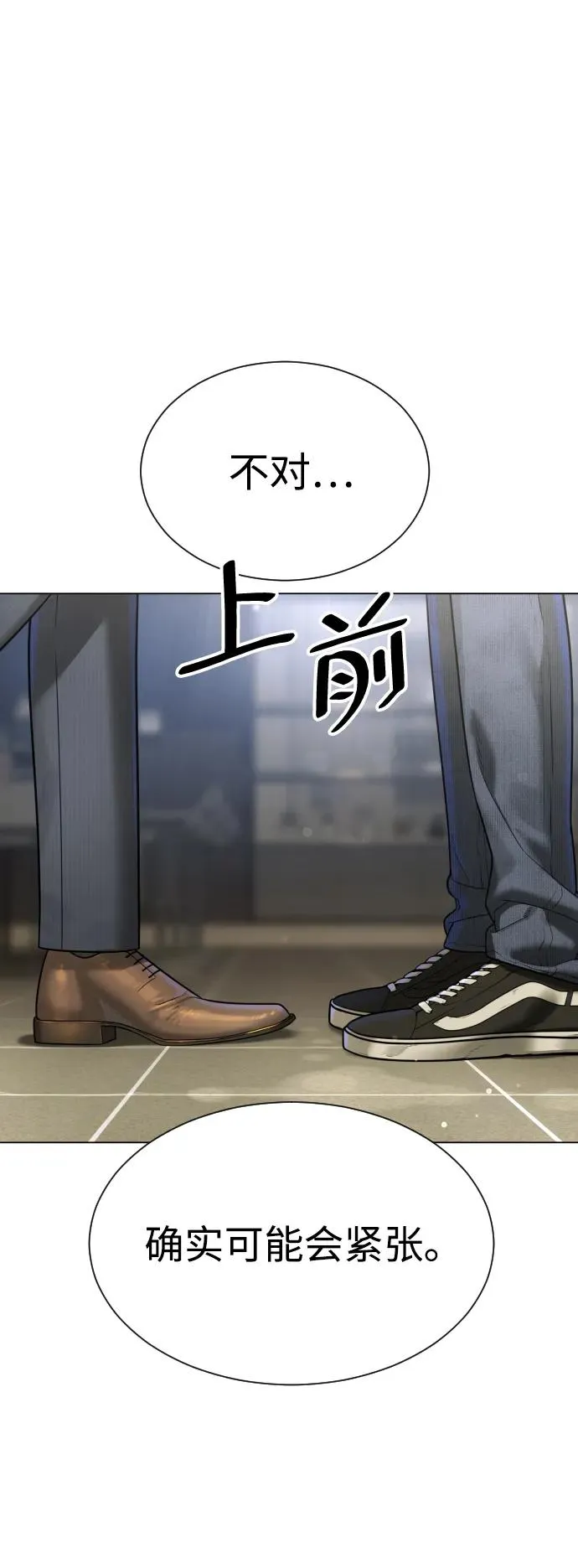 [第10话] 杀手巴德罗的级别129