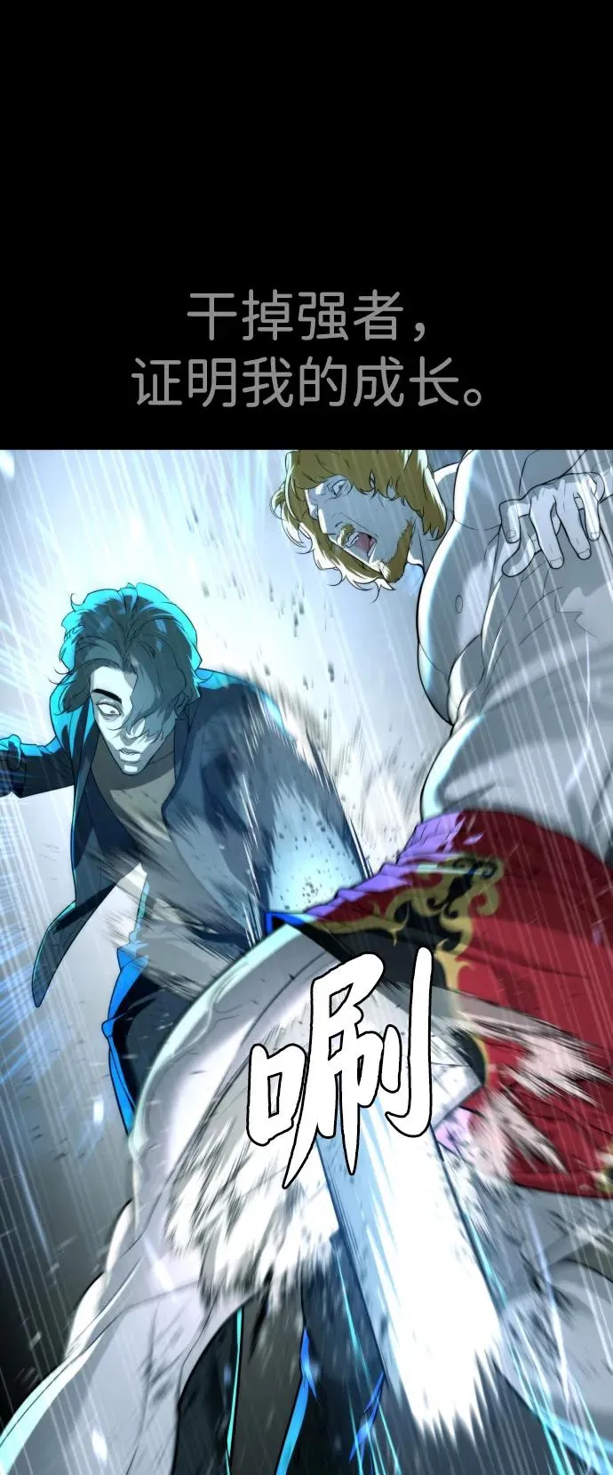 [第23话] 鬼41