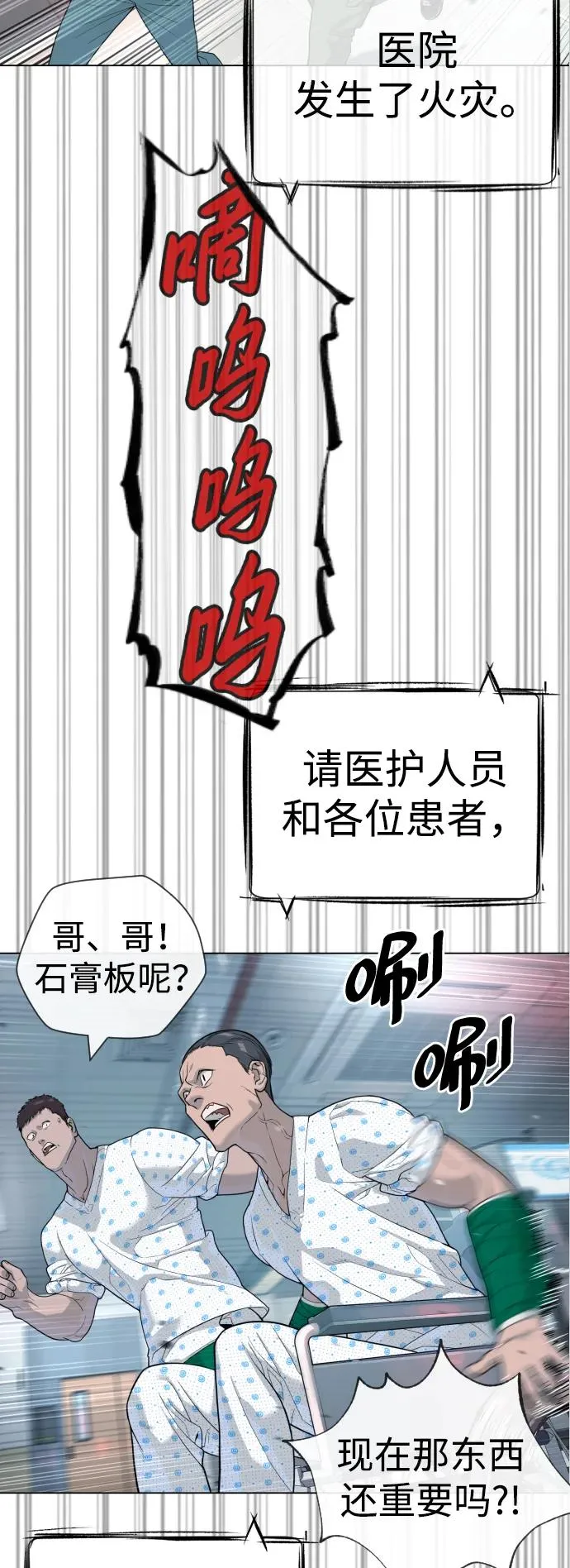 [第19话] 老虎幼崽79