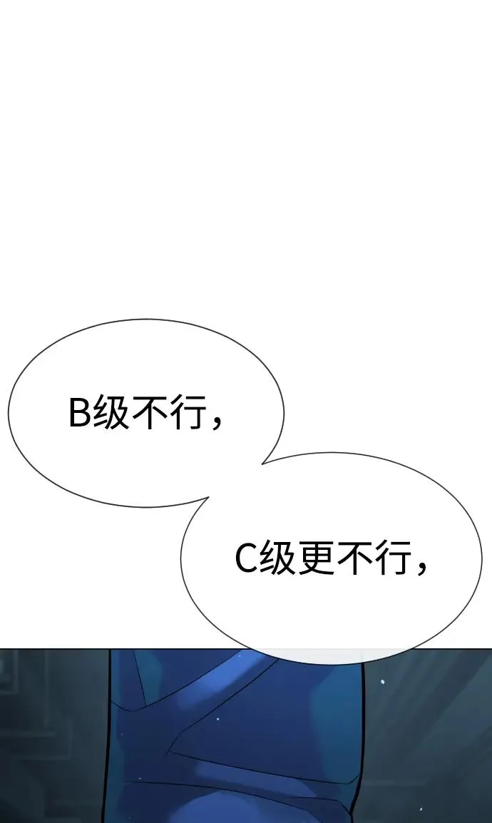 [第14话] 你的必杀技是“这个”135