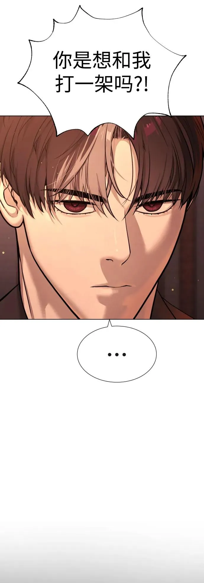 [第12话] 使徒55