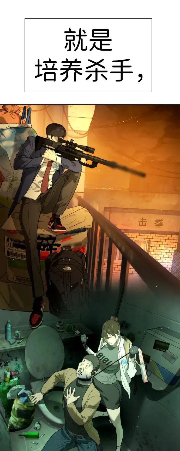 [第4话] 最棒的援军89