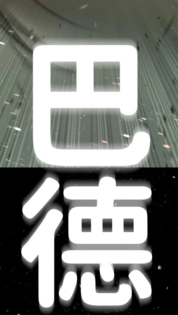 [第22话] 那丹尼尔的秘密159