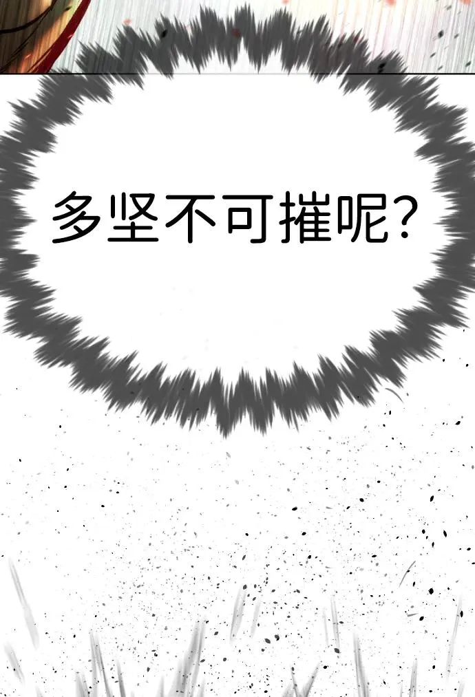 [第22话] 那丹尼尔的秘密79