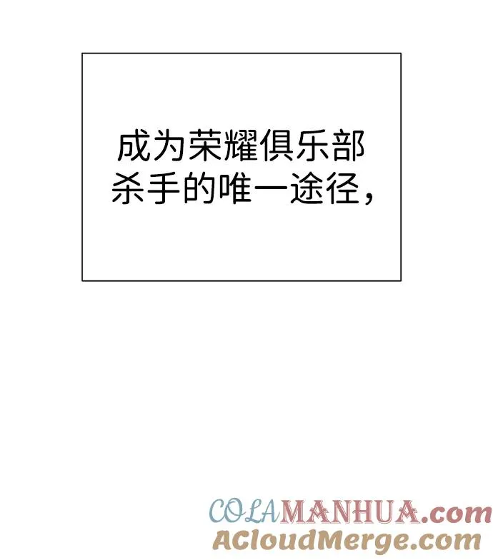 [第4话] 最棒的援军92