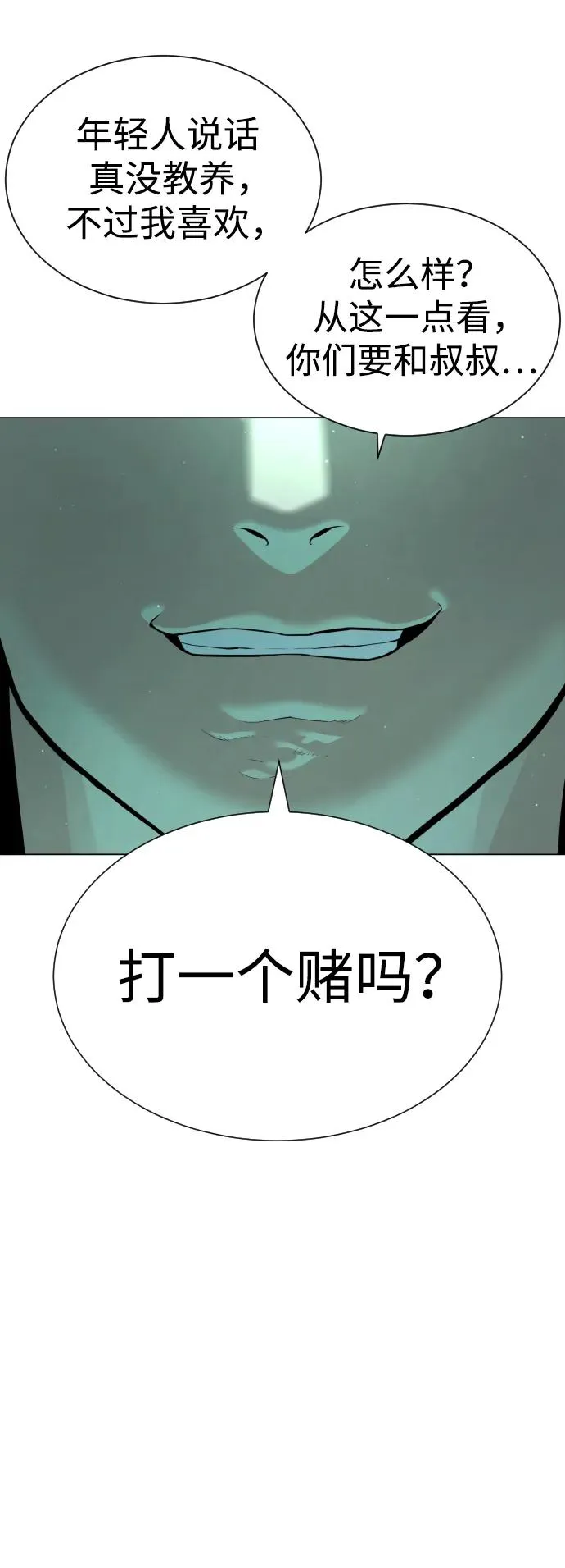 [第8话] 这个就够了34