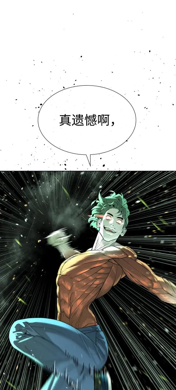 [第22话] 那丹尼尔的秘密95
