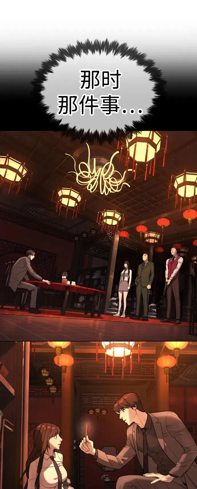 [第16话] 寻找那丹尼尔125