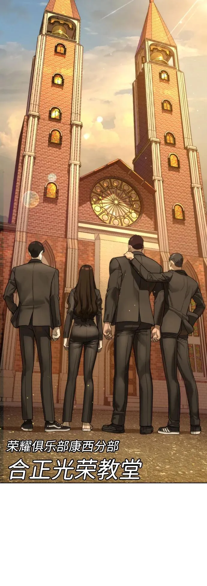 [第11话] 我的英雄91
