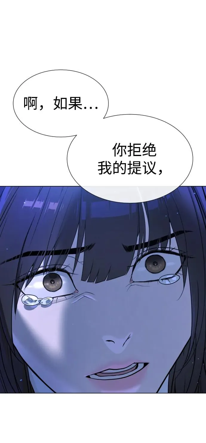 [第18话] 宥娜小姐现在要怎么做？129