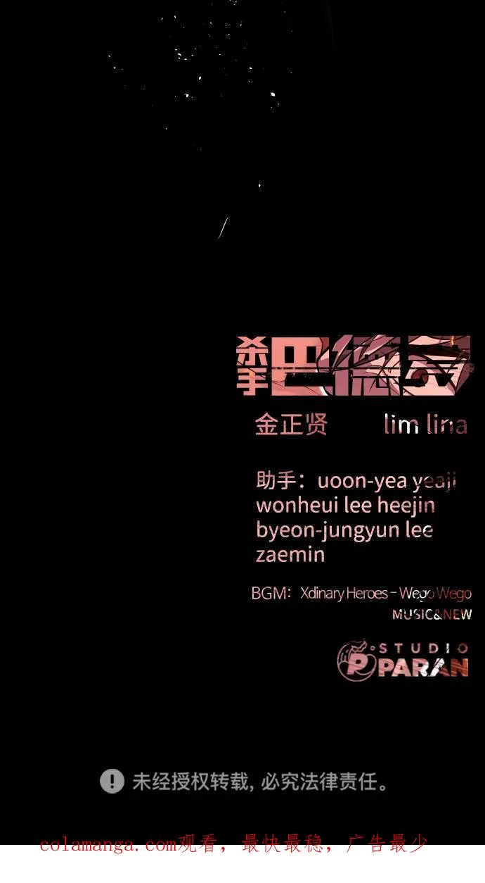 [第34话] 他隐藏的东西135