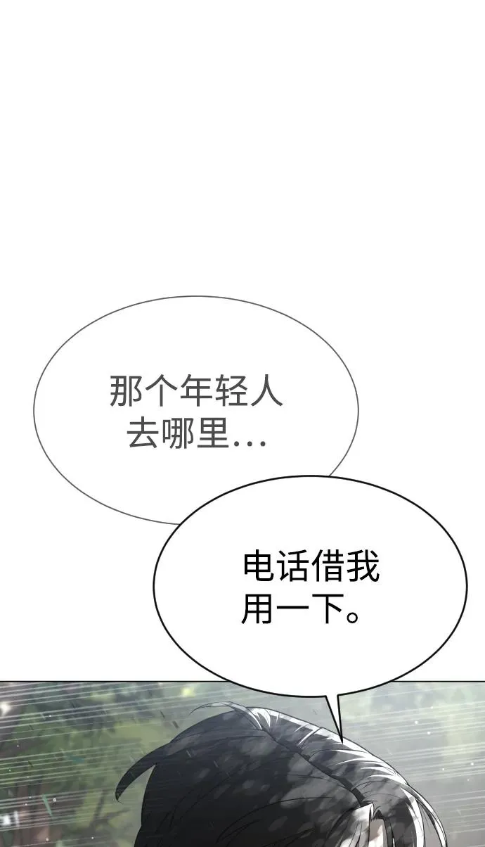 [第26话] 使徒西蒙VS使徒西蒙138