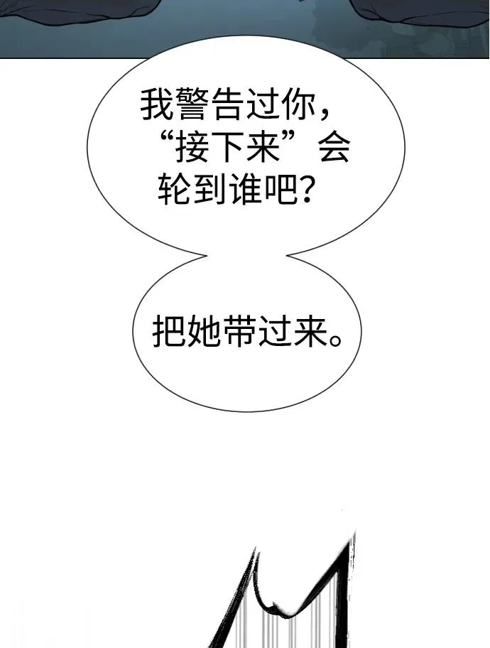 [第19话] 老虎幼崽74