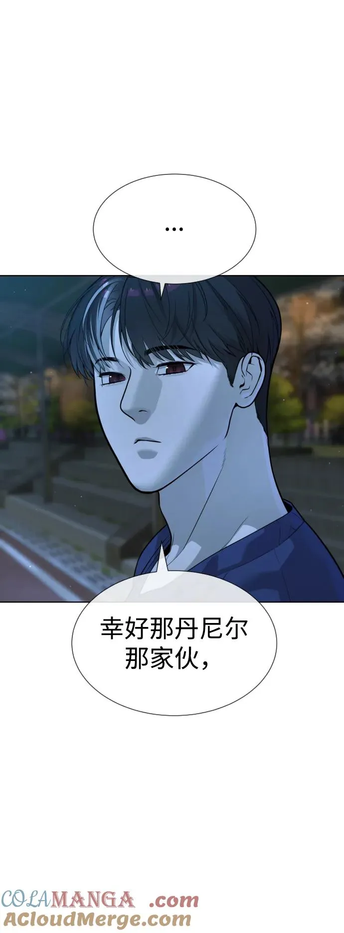 [第23话] 鬼100