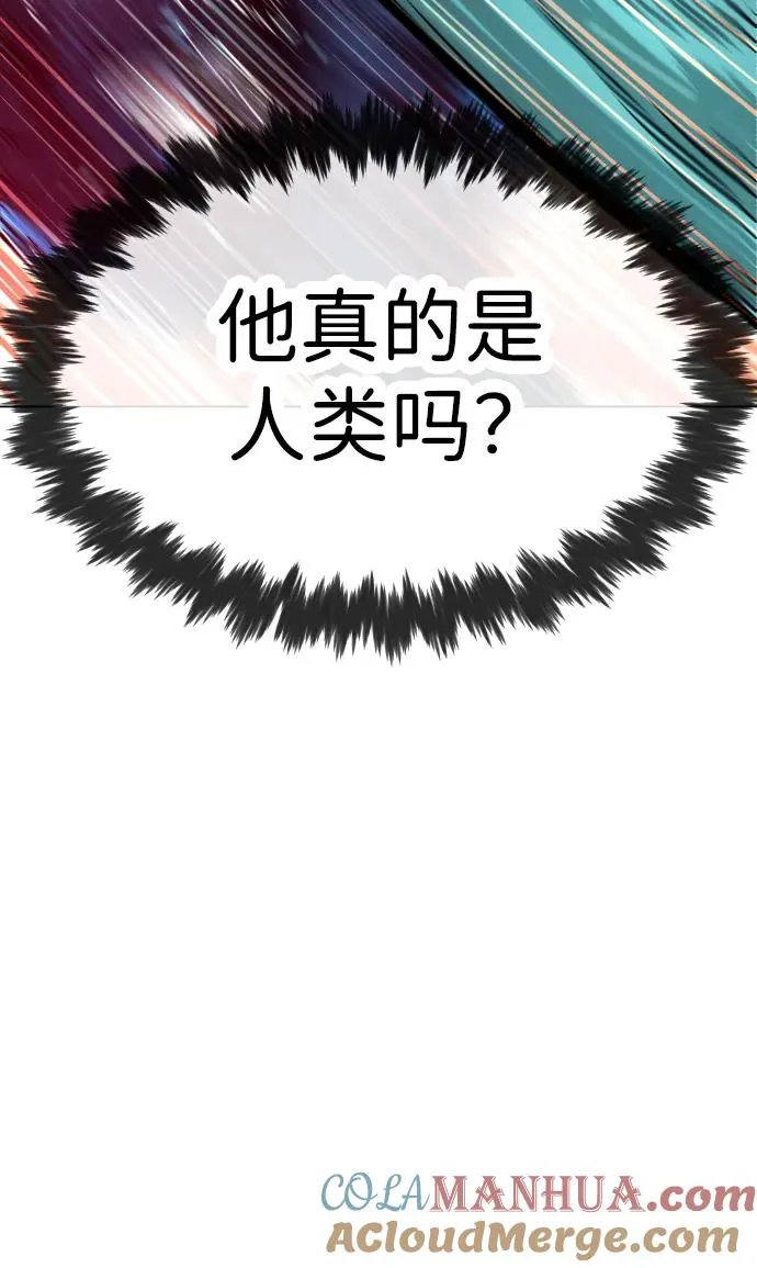 [第9话] 最强的盾68