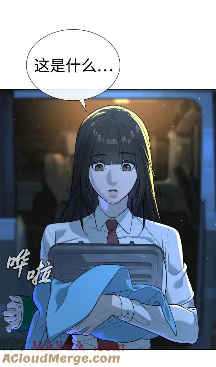 [第23话] 鬼96