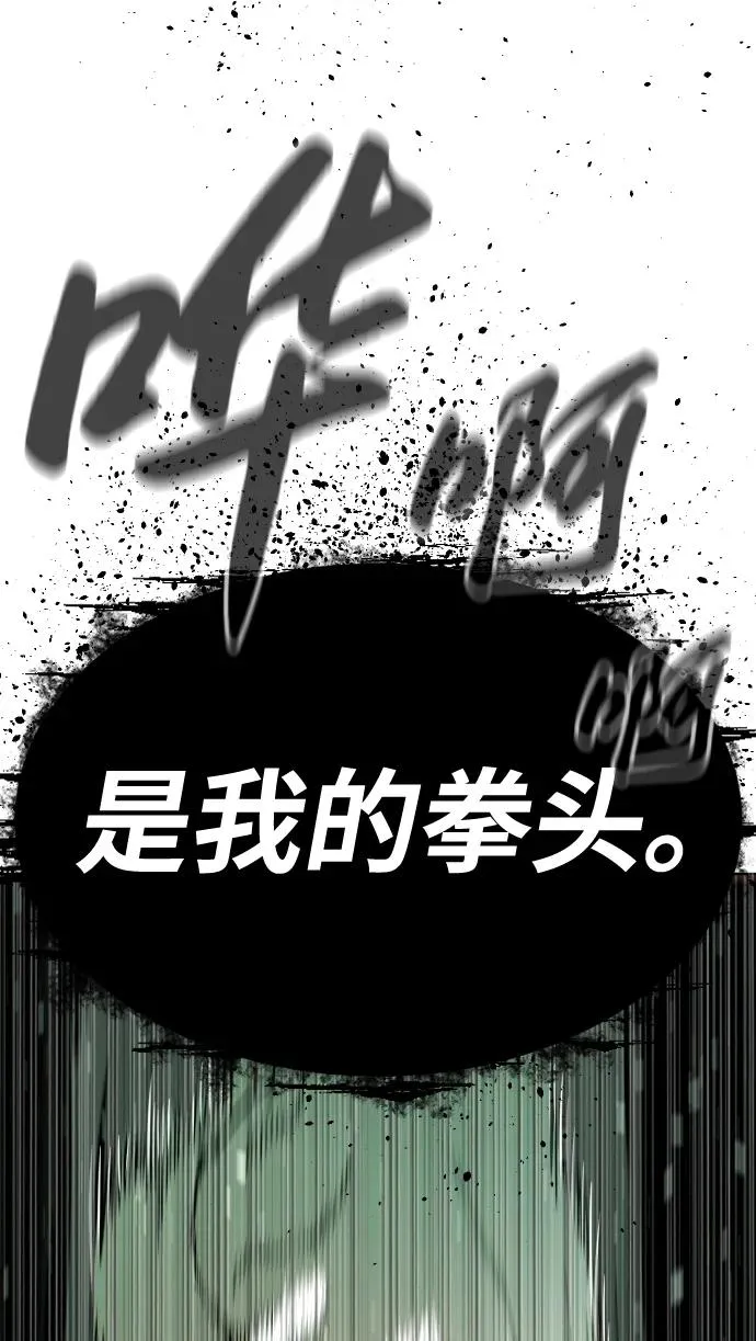[第22话] 那丹尼尔的秘密97