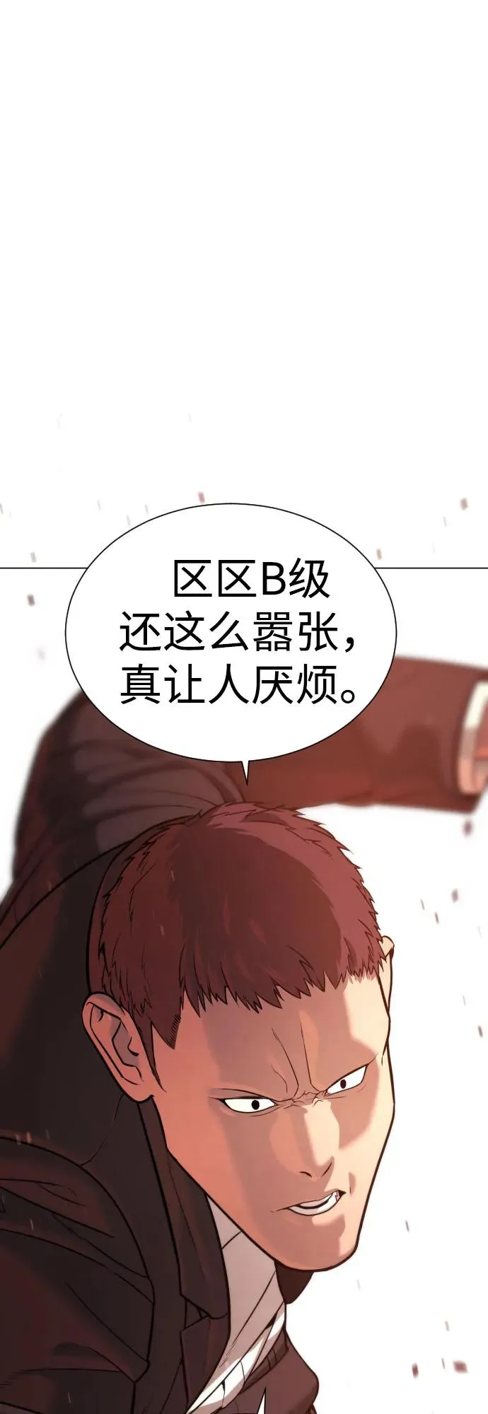 [第12话] 使徒15
