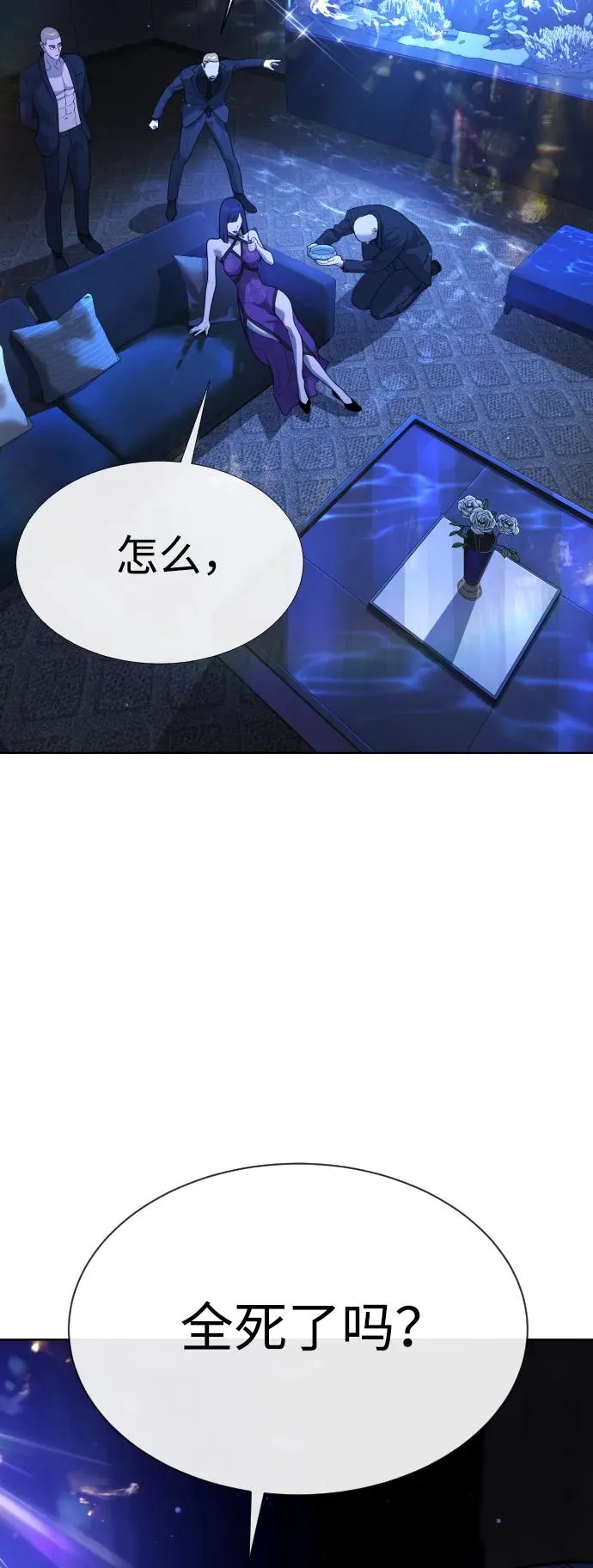 [第30话] 世上最可怕的武器34