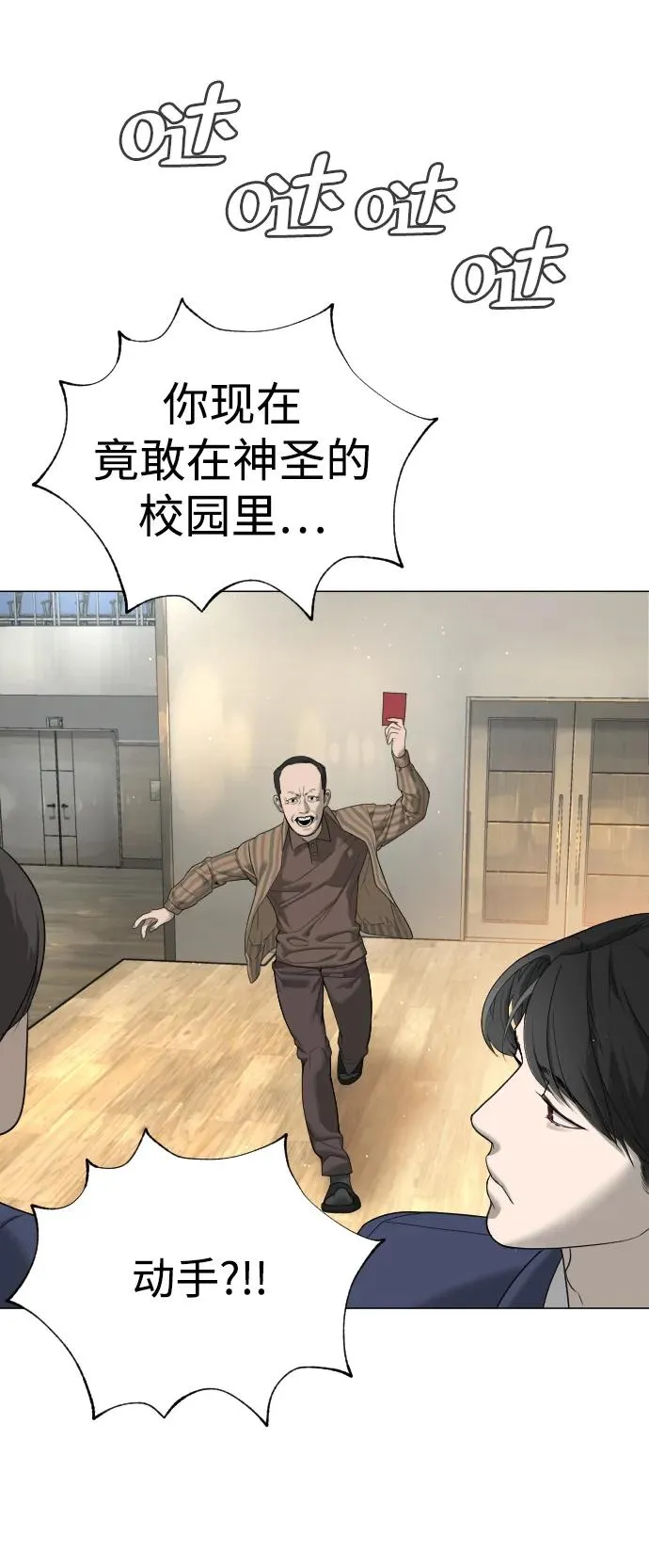 [第5话] 你能做什么29