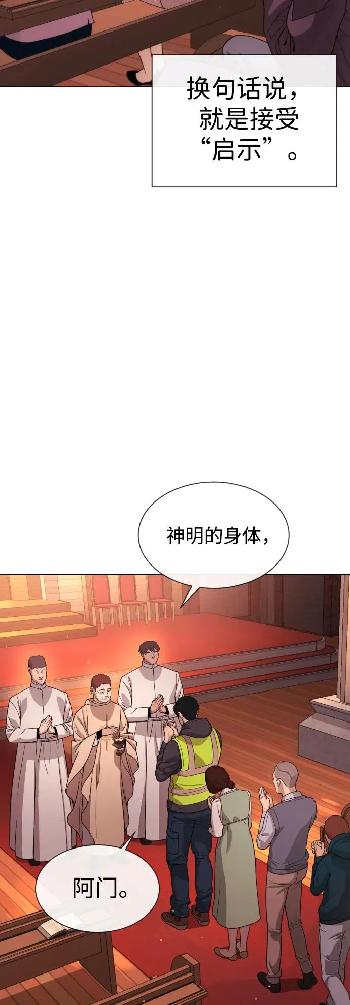 [第11话] 我的英雄99