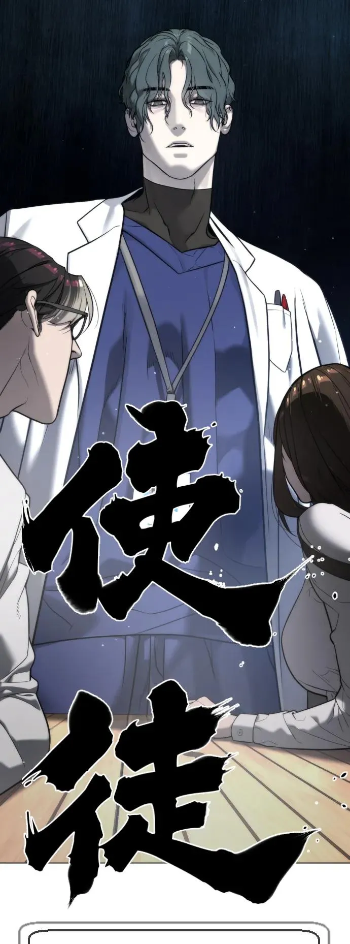 [第17话] 最终进化5