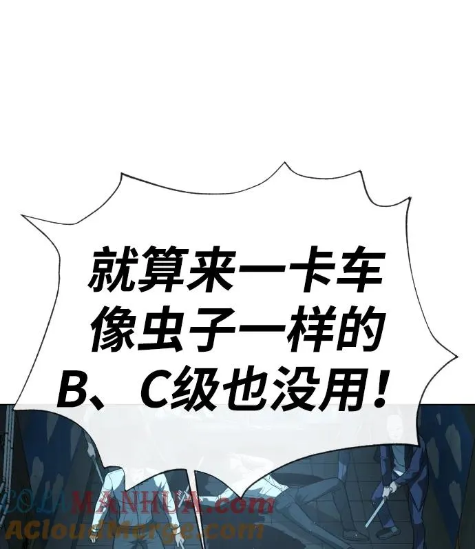 [第14话] 你的必杀技是“这个”132