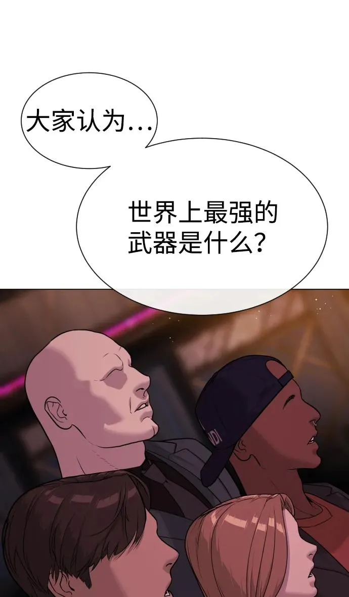 [第27话] 幽灵邮轮118