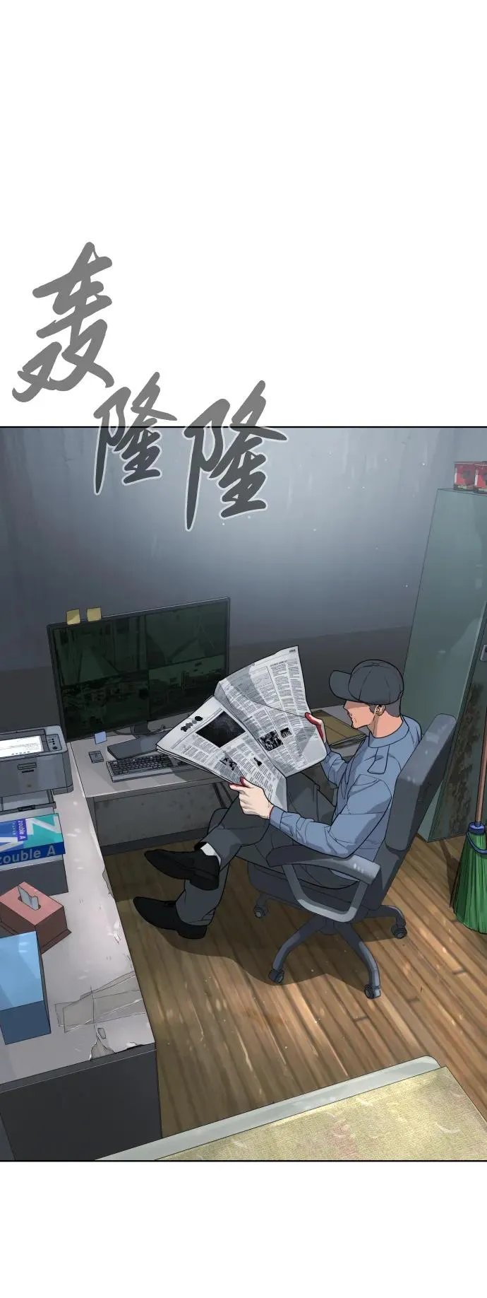[第25话] 使徒西蒙118
