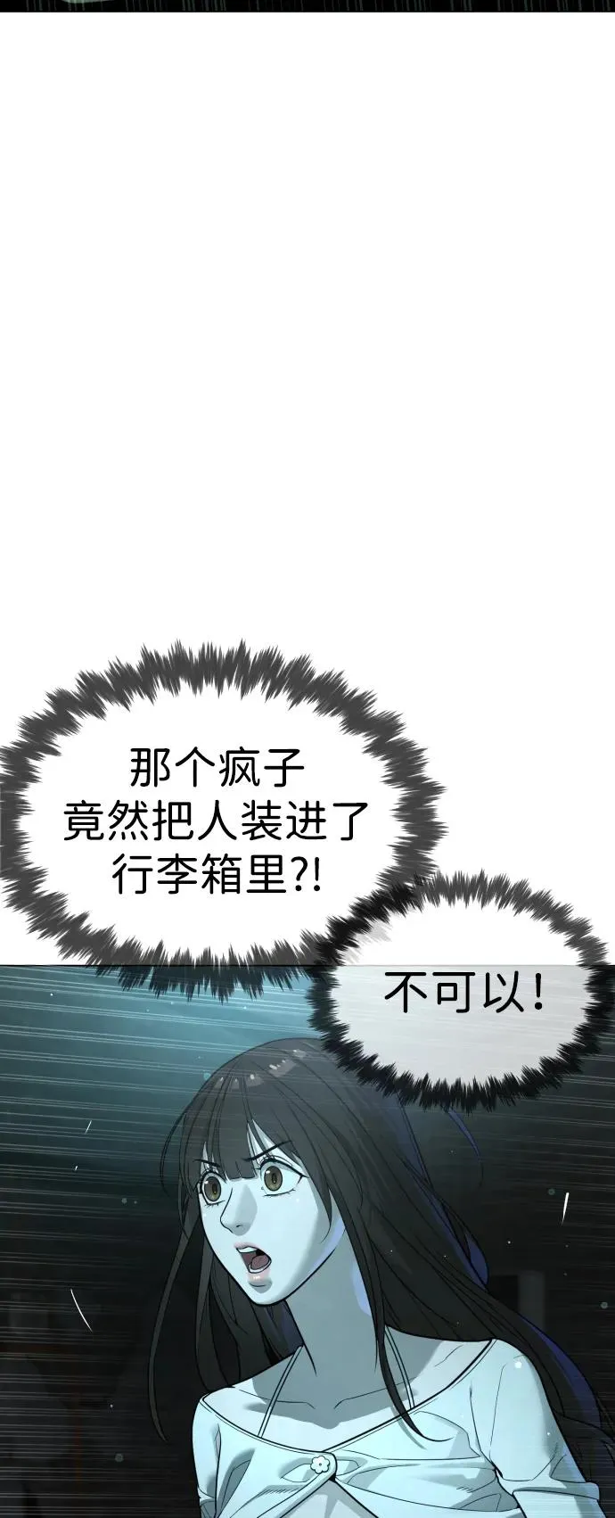 [第10话] 杀手巴德罗的级别33