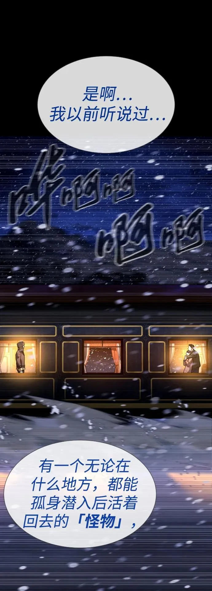 [第11话] 我的英雄49