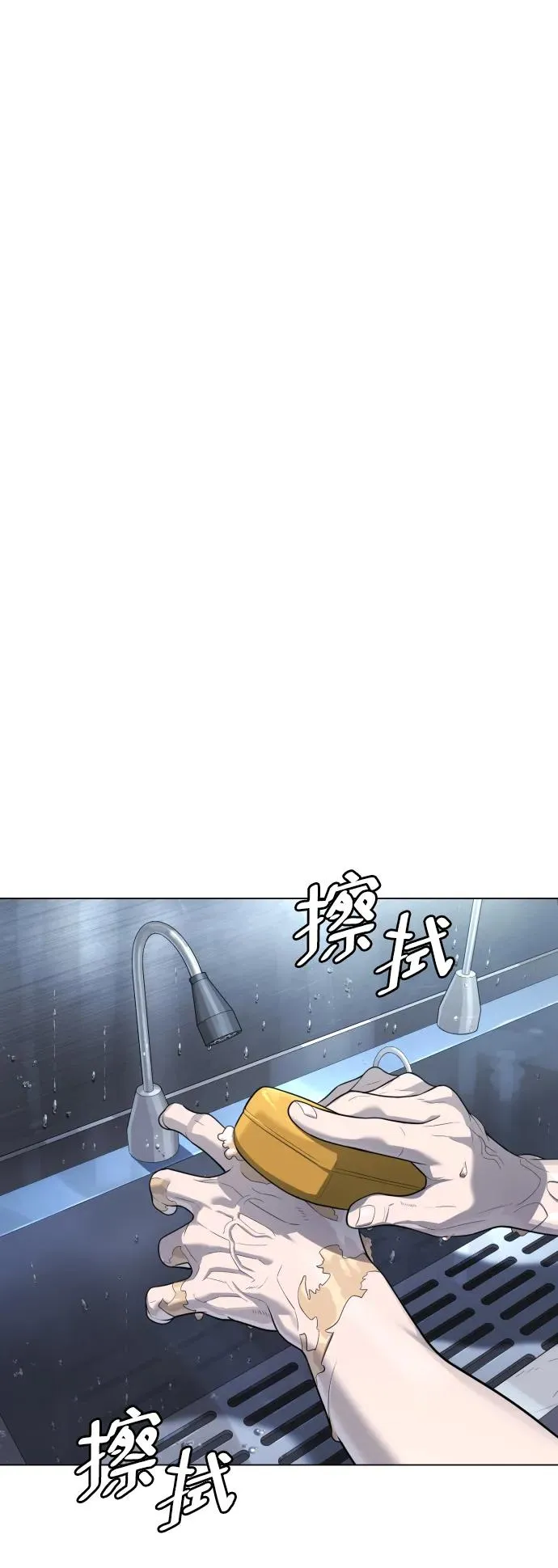 [第16话] 寻找那丹尼尔69