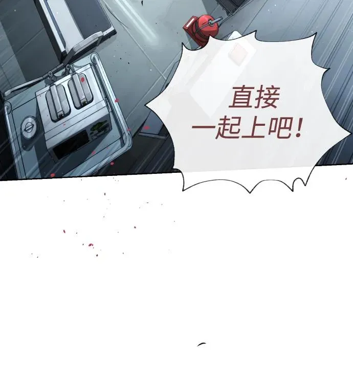 [第20话] 1挑100的战斗14