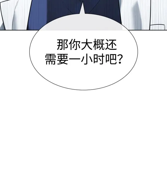[第20话] 1挑100的战斗58