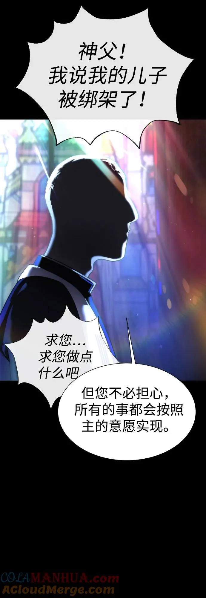 [第11话] 我的英雄28