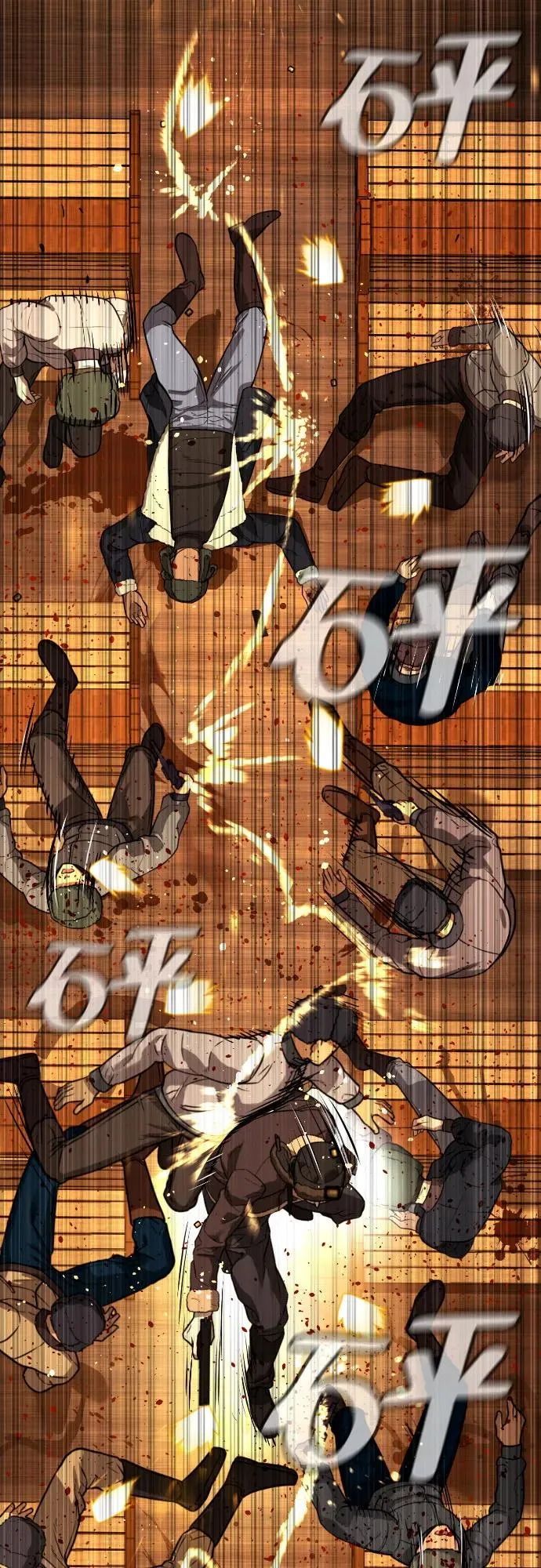 [第11话] 我的英雄41