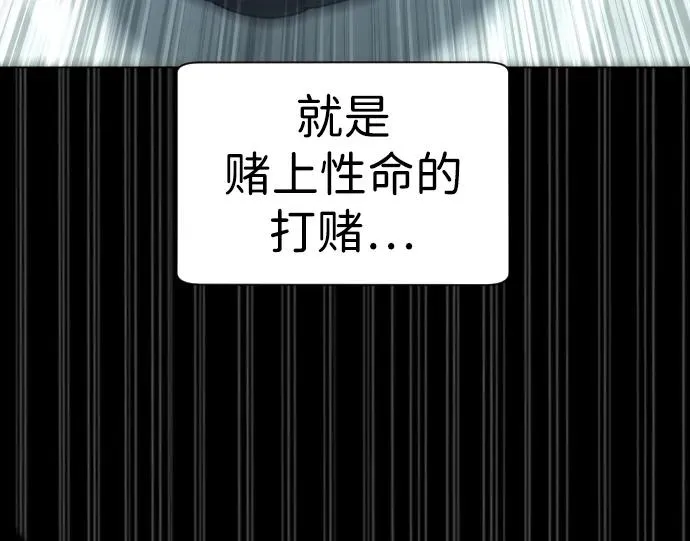 [第10话] 杀手巴德罗的级别15