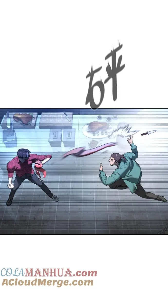 [第1话] 顶流的战斗184