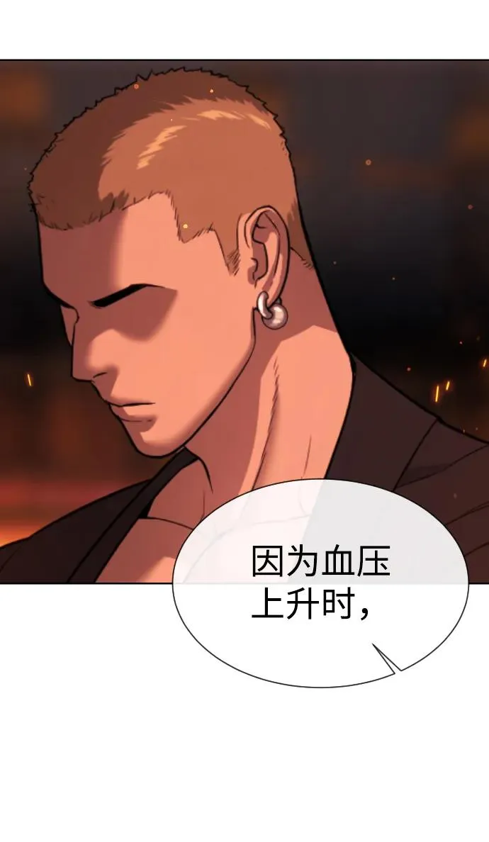 [第33话] 香水？那用这个就够了63