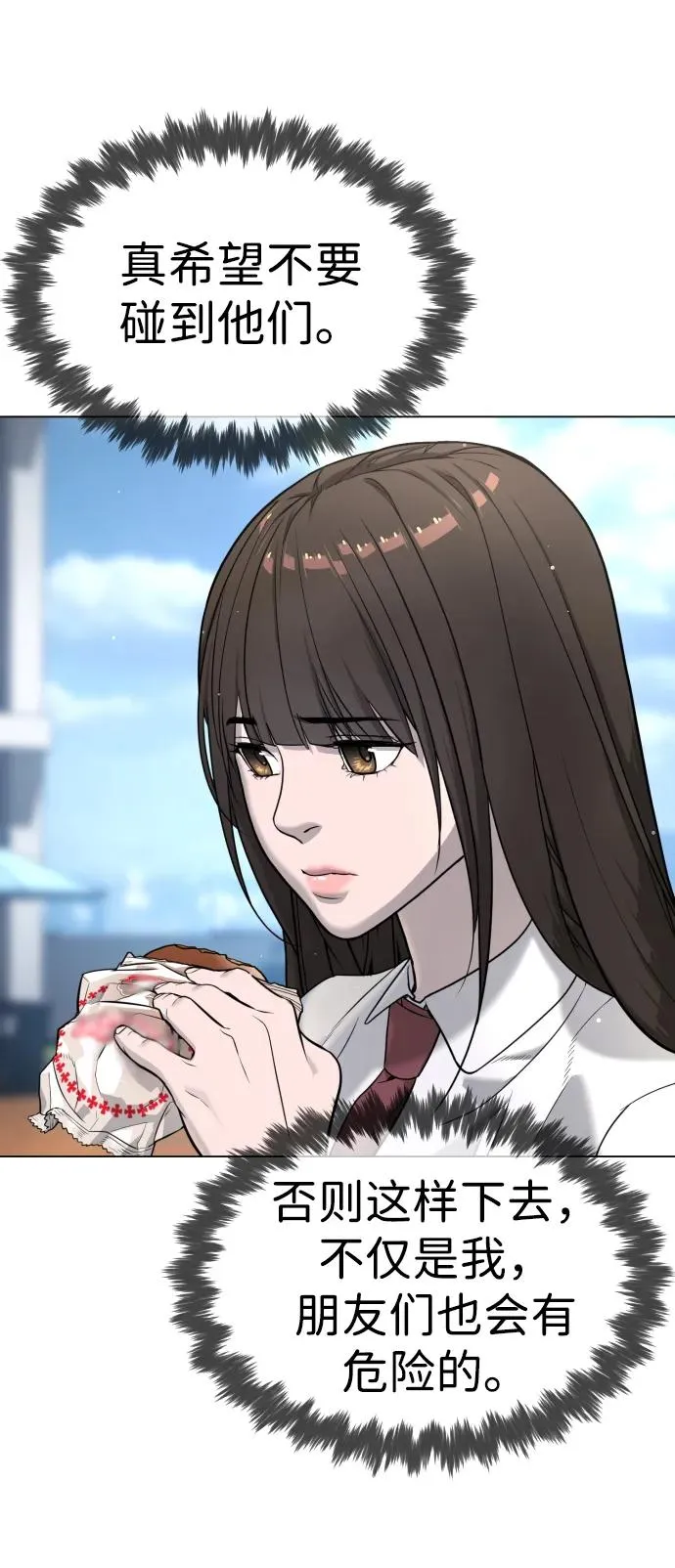 [第16话] 寻找那丹尼尔127