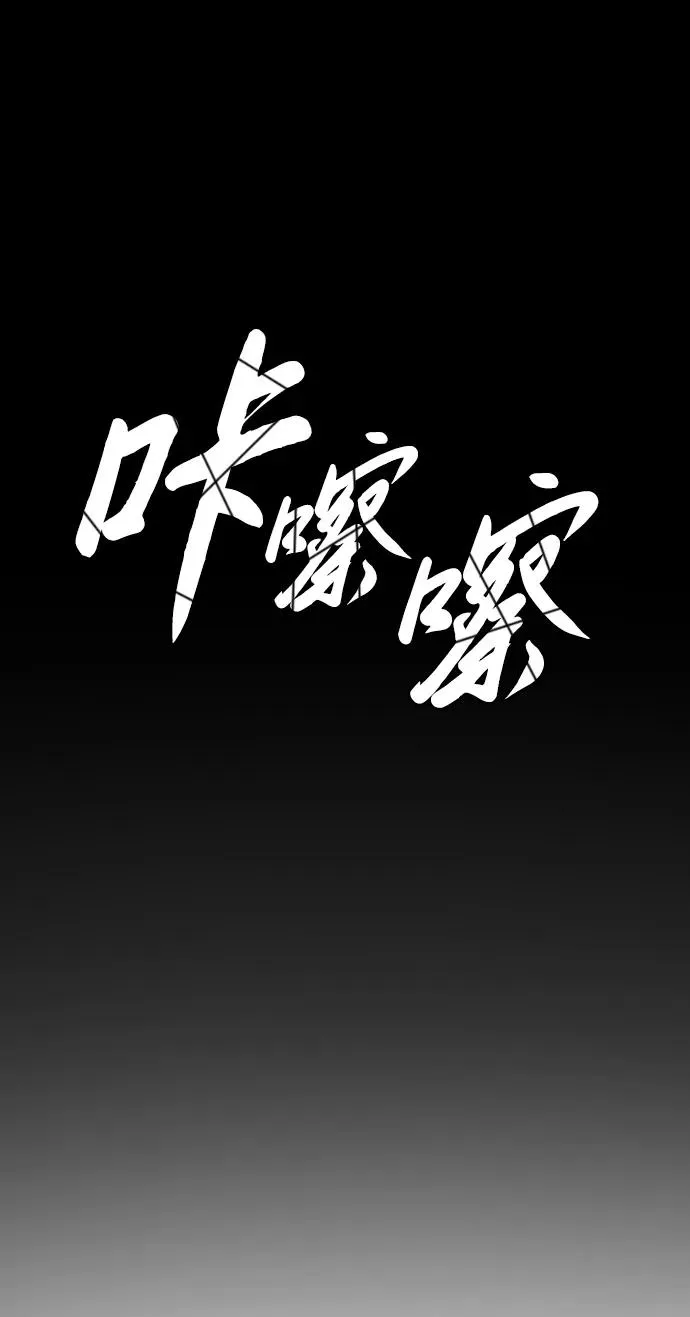 [第15话] 使徒那丹尼尔86
