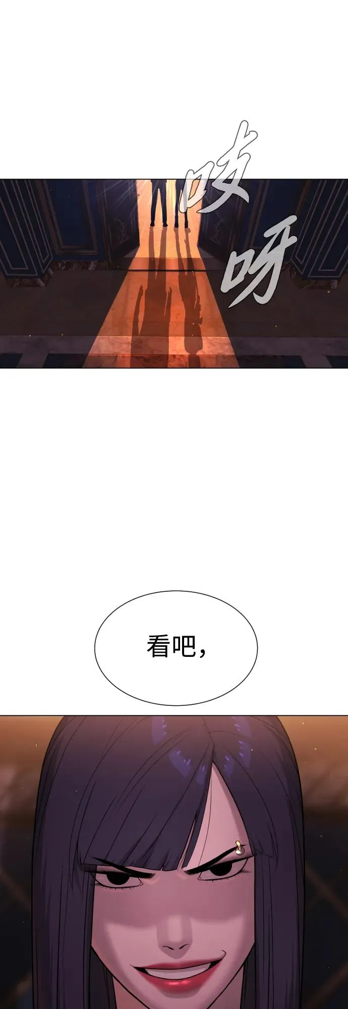 [第31话] 划时代的剑103