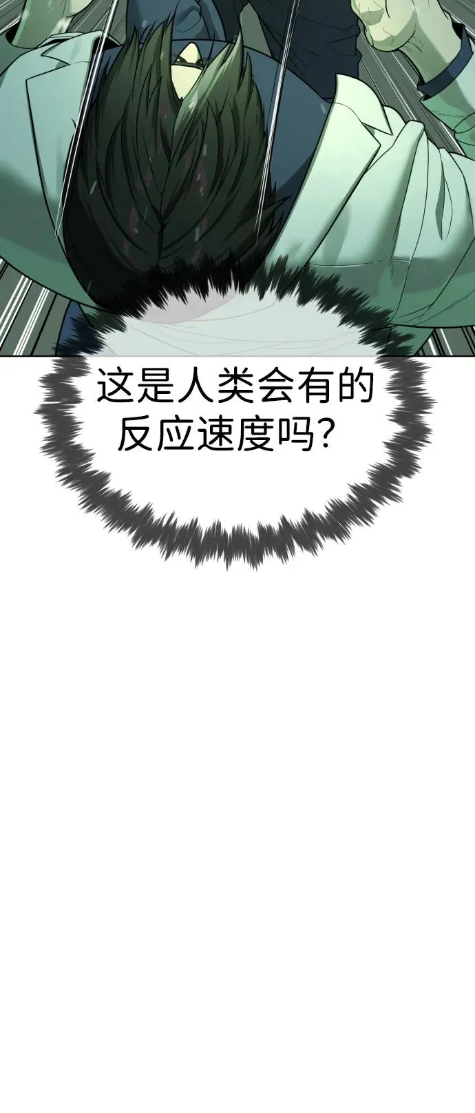 [第22话] 那丹尼尔的秘密33